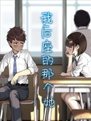 L角色档案图